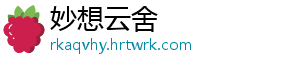 突破   人工肝与人工肾实现同步治疗 突破同步致全身多发性骨折-妙想云舍